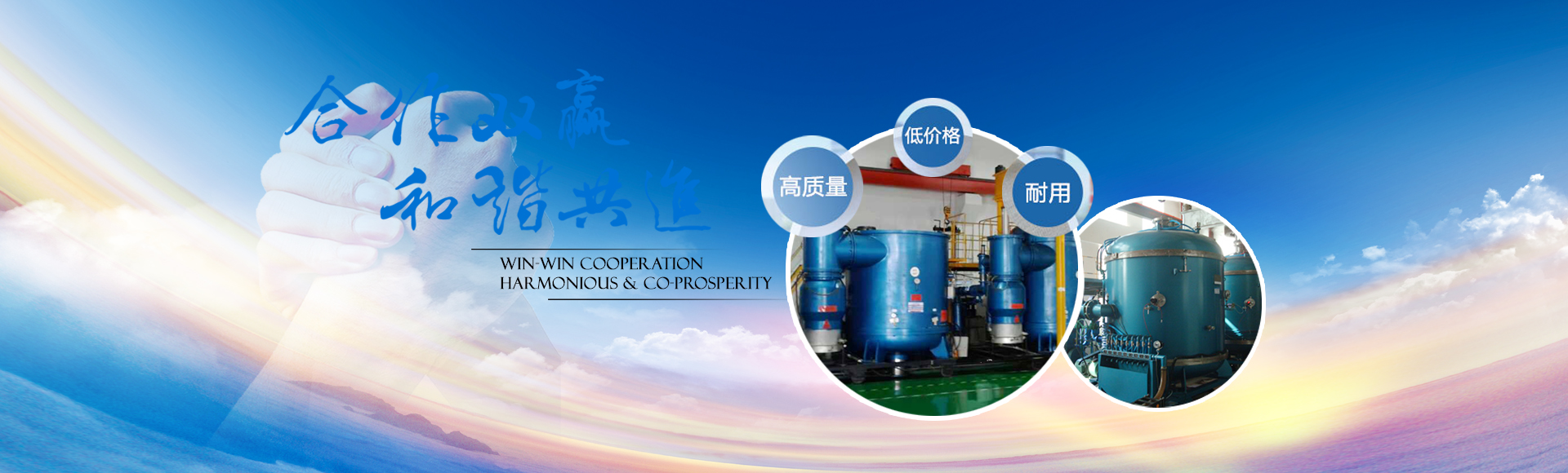 熱壓燒結(jié)爐