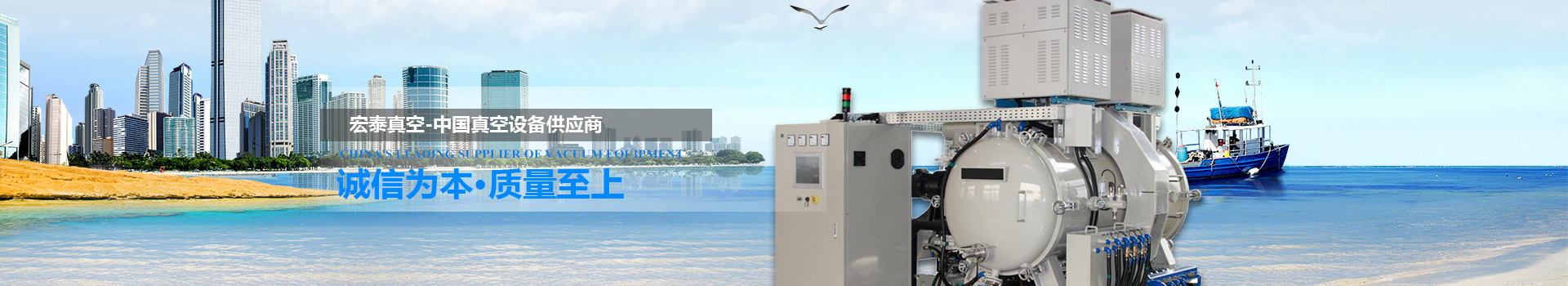 真空電阻爐 真空電阻爐