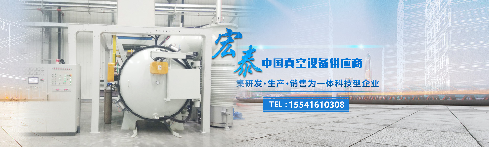 感應(yīng)熔煉爐