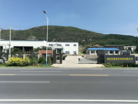 錦州宏泰真空科技有限公司廠(chǎng)房 錦州宏泰真空科技有限公司廠(chǎng)房